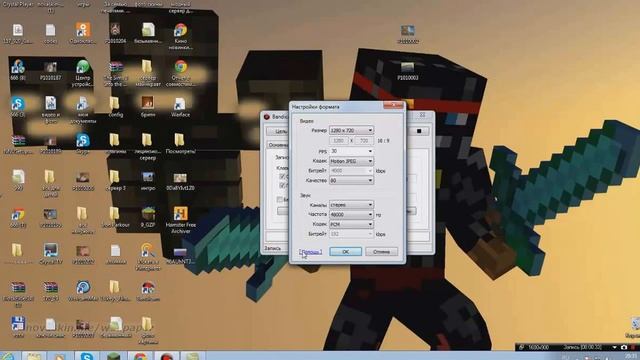 что делать если в настройках бандикама нет win 7 смотреть онлайн