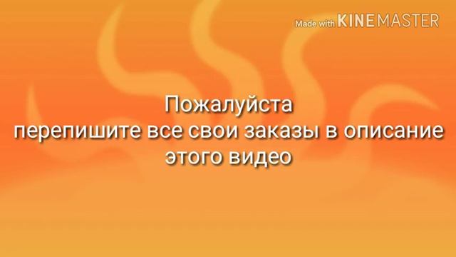 СПАСИБО ЗА 500 ПОДПИСЧИКОВ!!!(СМОТРЕТЬ ДО КОНЦА) смотреть онлайн