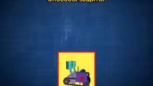 Вредные и опасные производственные факторы mp4