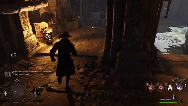 Карта Роуланда Дубса Hogwarts Legacy смотреть онлайн