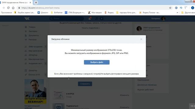 Обновление ВКонтакте. Новое меню-карусель смотреть онлайн