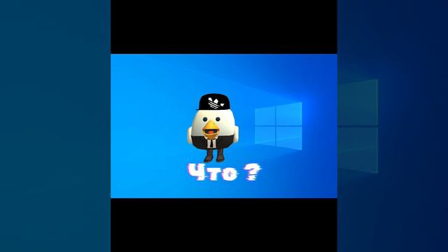 Я не знаю что это