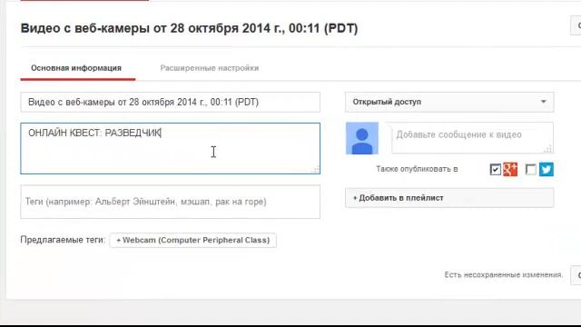 Запись видео с веб камеры смотреть онлайн