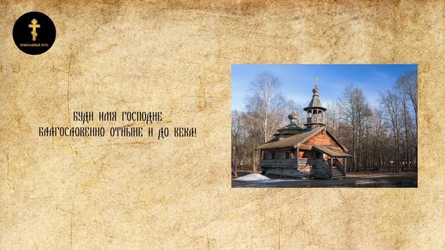 Утренняя Молитва Для Успокоения От Восток Солнца До Запад Слушать И Чиать смотреть онлайн