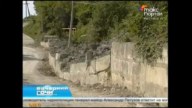 В Сочи прогресс дошел до Прогресса смотреть онлайн