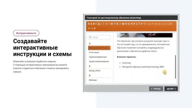 Как создать онлайн-курс в iSpring Suite за один день смотреть онлайн