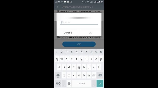 Простой способ Как получить ROOT - права Meizu M3 note смотреть онлайн