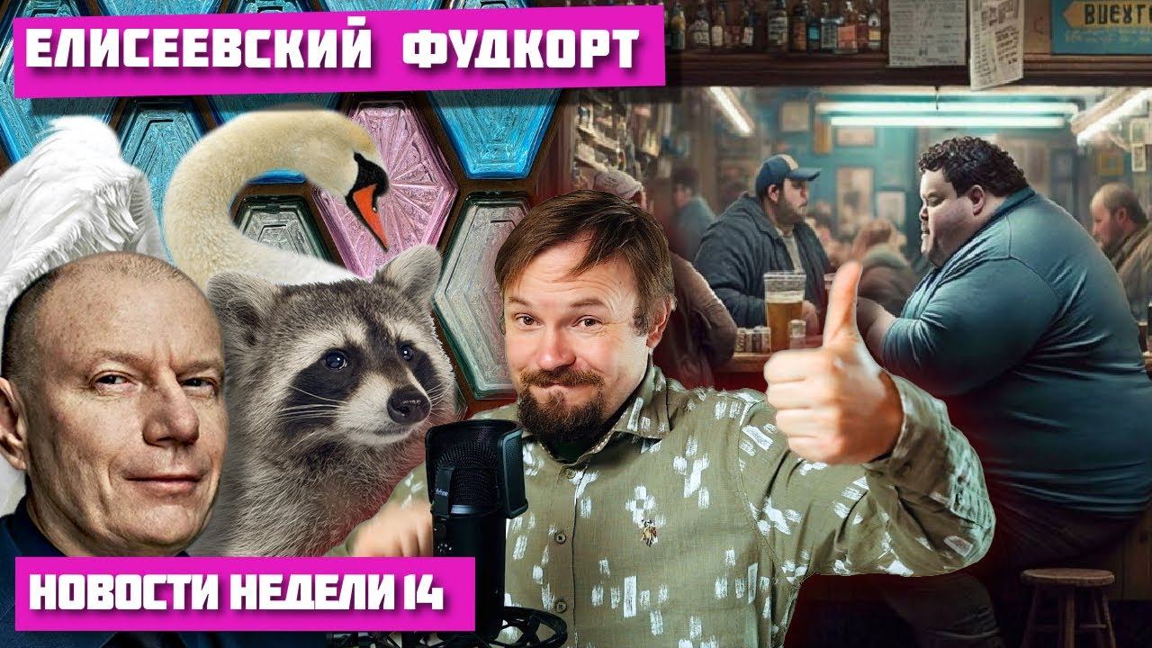 Фальконье. Архитектура света | Москва – миллиардер смотреть онлайн