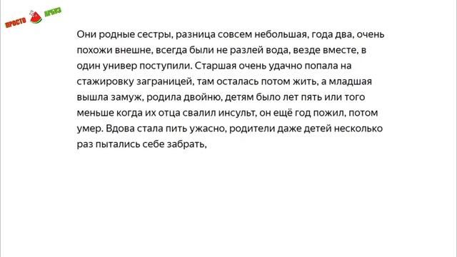 РЕАЛЬНЫЕ ИСТОРИИ ЛЮДЕЙ О ТОМ, КАК ОНИ ПЕРЕСПАЛИ СО СВОИМ РОДСТВЕННИКОМ | апвоут реддит смотреть онлайн
