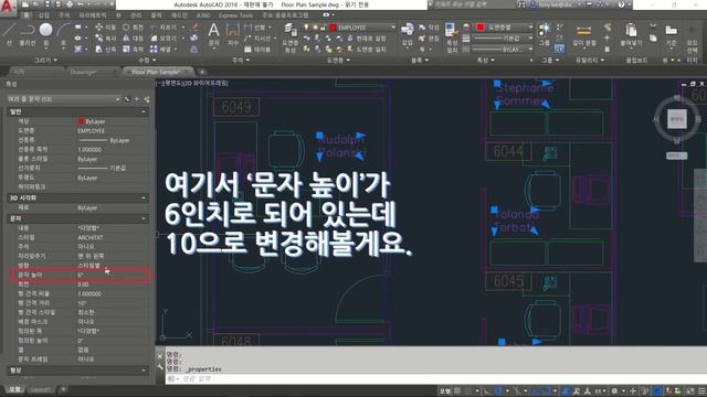 [CAD 채널] (4) 오토캐드 유사 선택 vs 신속 선택 смотреть онлайн