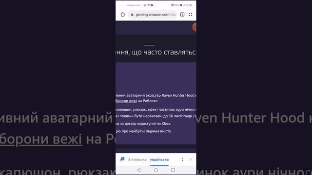 New roblox prime gaming item (Raven Hunter Hood - Tower Defense Simulator) смотреть онлайн