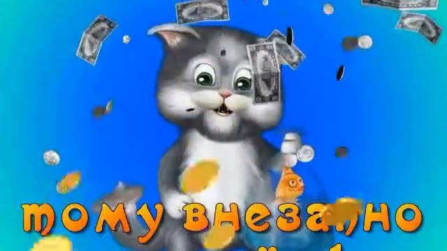 Котик приносящий удачу смотреть онлайн
