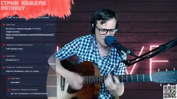 Zorge - До слез аккорды 🎸 песня на гитаре (cover)