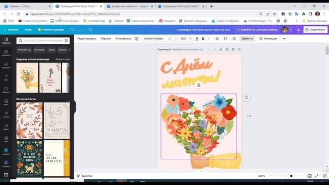 #canva #канва Как скопировать дизайн в canva. Копирование дизайнов в канва, перенос в другую команд смотреть онлайн