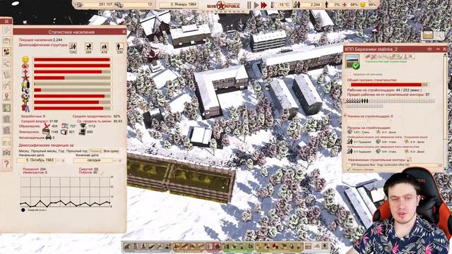 ПОТЕРЯЛ ВСЕ ДЕНЬГИ! Workers & Resources: Soviet Republic #13 s3 смотреть онлайн