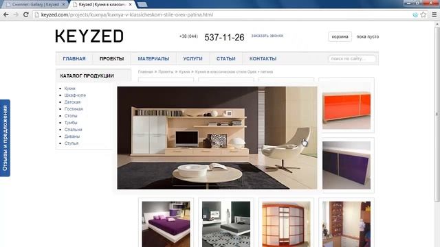 MODx Revolution - изменяем набор параметров Gallery (6-я часть) смотреть онлайн