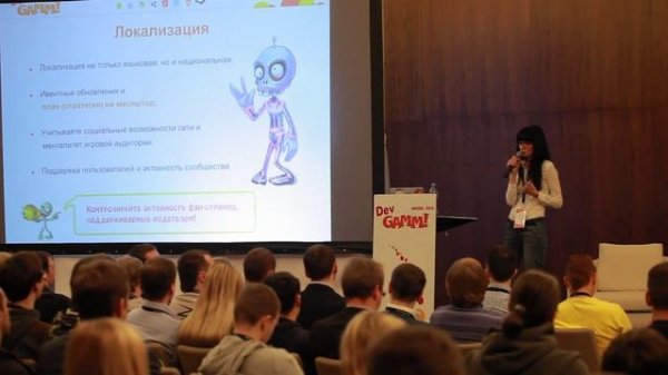 Vizor Interactive: Развитие эффективной команды и ее самоорганизация на практике.