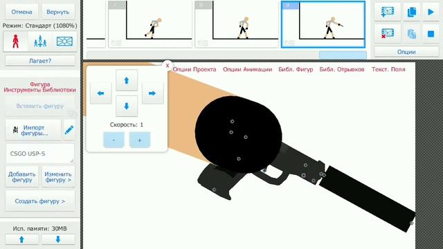 как я делаю анимации в stick nodes pro смотреть онлайн