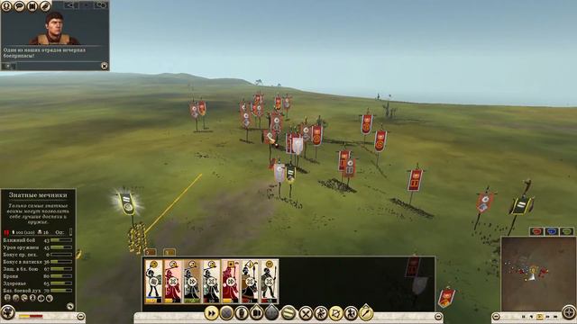 Сетевые битвы с друзьями в Total War Rome 2 смотреть онлайн