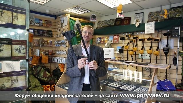 Универсальная штанга Марс смотреть онлайн