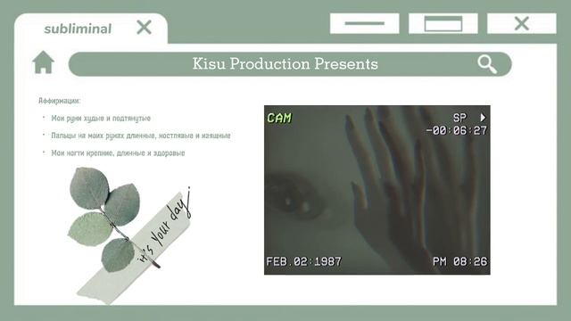 «?» : красивые руки и ногти | саблиминал