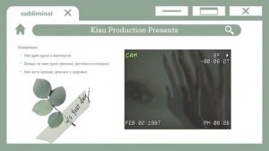 «?» : красивые руки и ногти | саблиминал