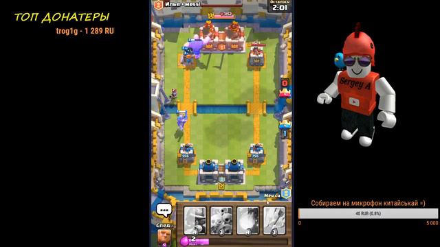 Стрим\Stream: Всё же попробую поиграть в это [Clash Royale] смотреть онлайн