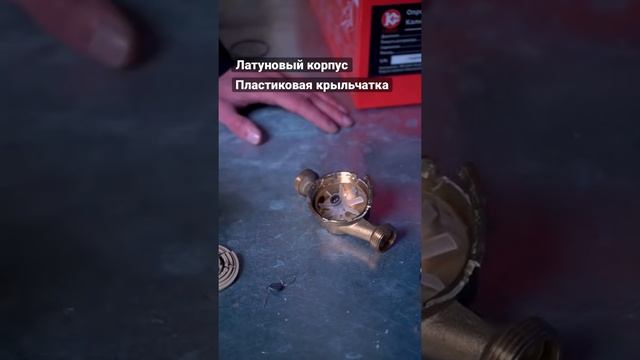 Как работает счётчик воды? #сантехника #полезно #интересно #ремонт смотреть онлайн