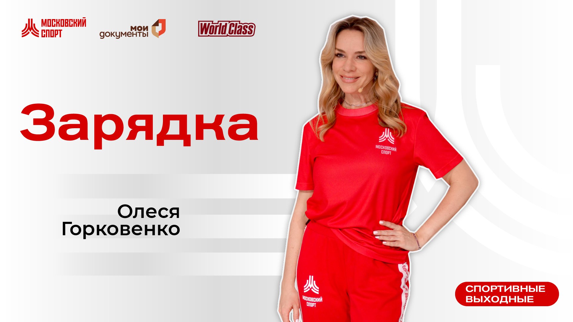 Утренний пилатес | 4 июля | Онлайн-тренировка смотреть онлайн