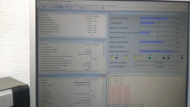 Вебасто Термо 90ST смотреть онлайн
