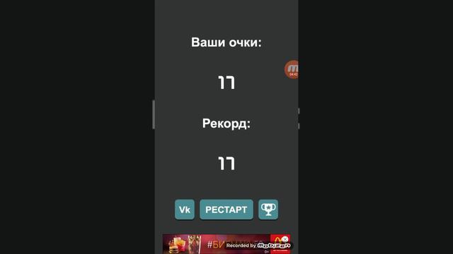 Что гуглят больше проверка знания смотреть онлайн