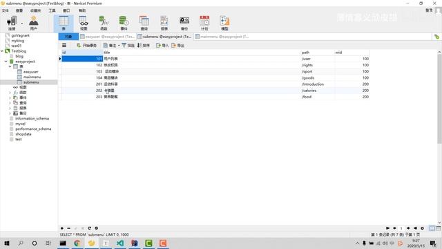 SpringBoot Vue 项目 P2 架构描述 смотреть онлайн