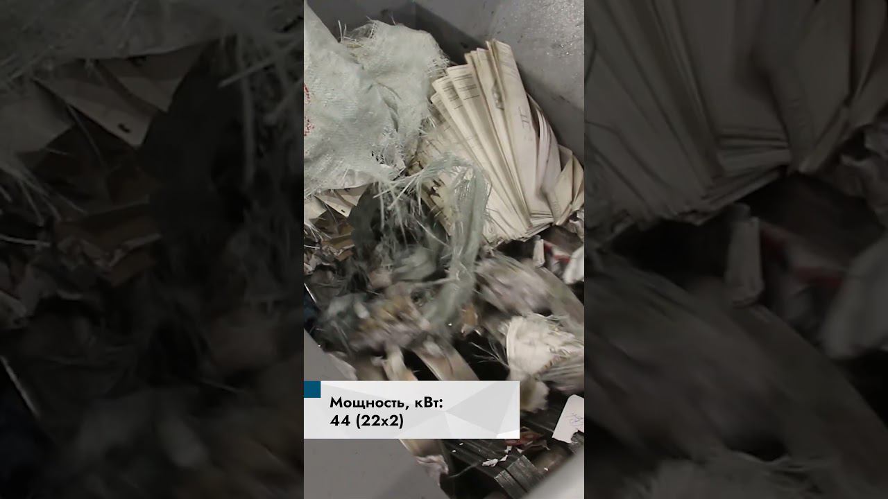 Шредер для бумаги | Шредер двухвальный PZO SHR-600n22D2M смотреть онлайн
