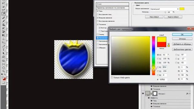 Как создать небольшую наброску эмблемы для клана смотреть онлайн