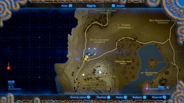 Новая Деревня ※ The Legend Of Zelda: BotW #29