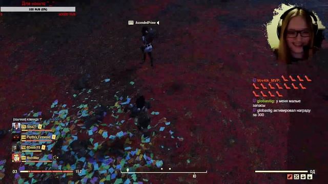 Надо очистить пустоши от скверны [Fallout 76] смотреть онлайн