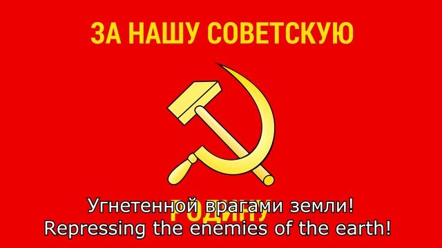 Песня красных полков - Song of the Red Regiments (Soviet Military Song) смотреть онлайн