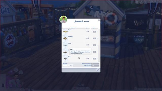 The Sims 4 Кошки и собаки | Кот везде и всюду! - #19 смотреть онлайн