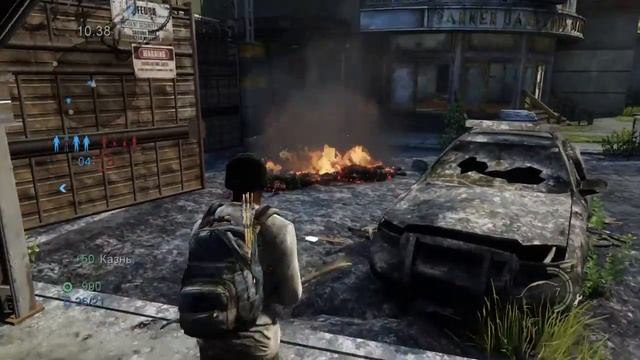 Одни из нас™ "Синхронные танцы" смотреть онлайн