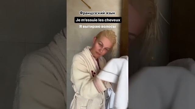 Больше в Инстаграм ? French.cours #french #урокифранцузского #французскаяграмматика #французскийязы