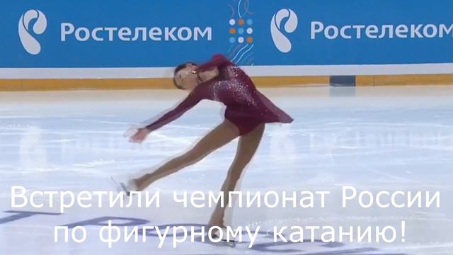 Видео поздравление Греков Артём и Медведева Анастасия смотреть онлайн