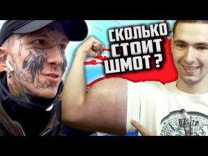 ТРЭШ Обзор ГЛАМУРНЫХ МОСКОВСКИХ КЛОУНОВ и МАМКИНЫХ СЫНКОВ [ Сколько стоит ТОПовый ШМОТ ]