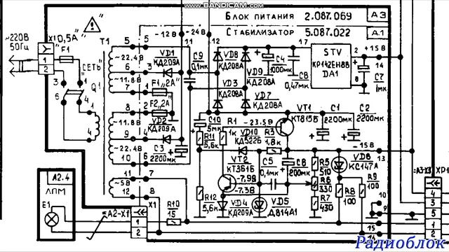 Маяк 242 особенности схемы, ремонт смотреть онлайн