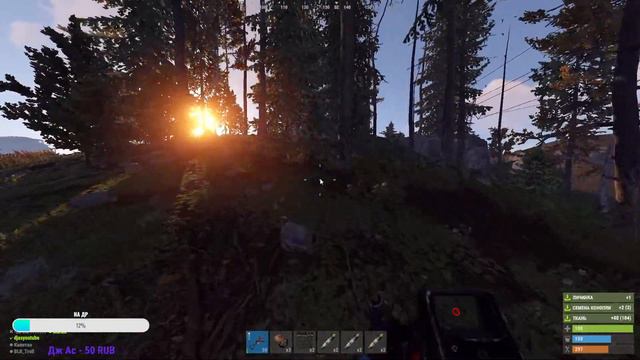 RUST / РАСТ СТРИМ! Играю в день рождения!!! смотреть онлайн