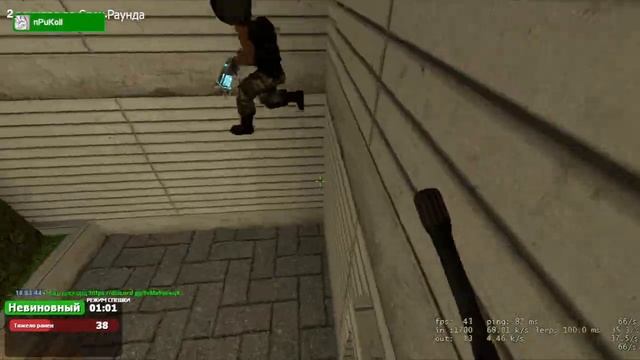 БИТВА ЗА ЧЛЕН ► Garry's Mod TTT смотреть онлайн