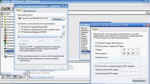 «Овен» ПЛК160-М подключение по Ethernet