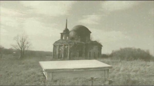 Аквариум-8200