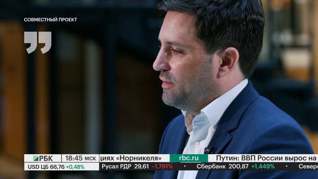 Реализация платформы SAP Commerce в компании "Рив Гош" смотреть онлайн