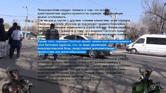 Разработчики Electrum опубликовали альфа версию Electrum Personal Server смотреть онлайн