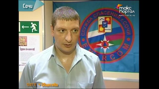 Демонтаж сухогруза Бешикташ контролирует Служба спасения смотреть онлайн